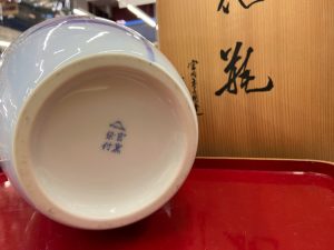 深川製磁官窯染付花器　和食器　置物2